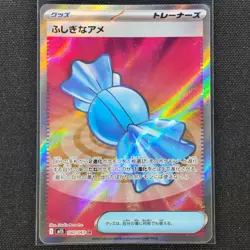 Rare Candy - 082/063 - SR - Mega Symphonia - Pokemon Card - VLP - Japanese - Image 1