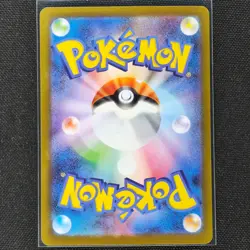 Rare Candy - 082/063 - SR - Mega Symphonia - Pokemon Card - VLP - Japanese - Image 2