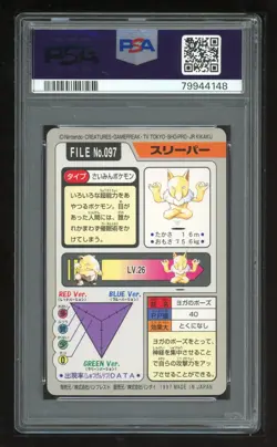 Pokemon Japanese Carddass 1997 097 Hypno Card 97 Bandai PSA 10 79944148 - Image 2