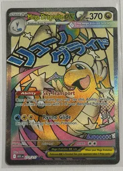 Pokemon Mega Dragonite EX Full Art Holo 370 HP Card 271/217 - Image 1