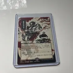 Demonic Tutor (JP Alternate Art) Strixhaven: Mystical Archive Regular - Image 2