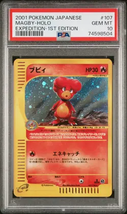 PSA 10 MAGBY 107/128 | Expedition Holo 2001 Japanese Graded Pokemon Card HK - Image 1