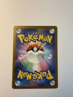 Mimikyu 265/190 Shiny Rare 2023 Japanese Pokemon Shiny Treasure EX Card NM+ - Image 2