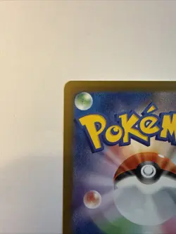 Mimikyu 265/190 Shiny Rare 2023 Japanese Pokemon Shiny Treasure EX Card NM+ - Image 4