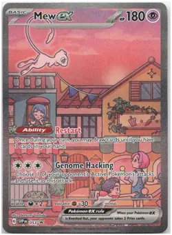 Mew ex - 053 SVP SV: Scarlet & Violet Promo Cards NM - Pokemon TCG - Image 1