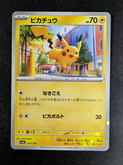 2023 Pokemon PIKACHU #055/190 Shiny Treasure EX SV4A Digitized Reverse Holo JPN - Image 1