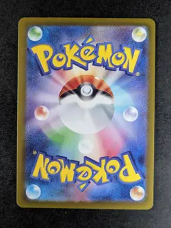 2023 Pokemon PIKACHU #055/190 Shiny Treasure EX SV4A Digitized Reverse Holo JPN - Image 2