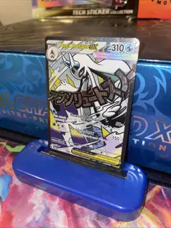 Pokemon Ascended Heroes Mega Froslass EX Mega Attack Rare 265/217 - Image 2
