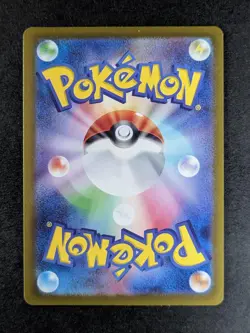 2023 Pokemon LUCARIO #105/190 Scarlet & Violet Shiny Treasure ex JP - Image 2