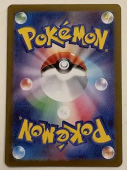 Pokemon Grotle Art Rare Holo 120 HP Sv5k: Wild Force #072/071 (Japanese) - Image 2