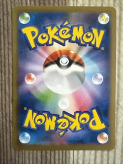 Dedenne Pokemon 2013 XY Super Hot Start-Up Campaign Promo Japanese 013/XY-P LP - Image 2