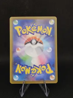 Pokemon Iono's Bellibolt ex Special Art Rare 236/193 Mega Dream Ex Japanese - Image 2