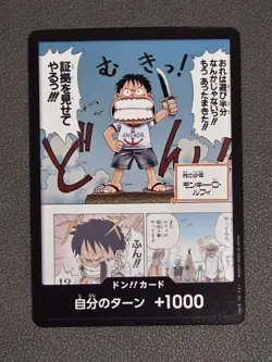DON!! Card - Young Luffy - Devil Fruits Collection Vol. 1 - One Piece Promo Card - Image 1