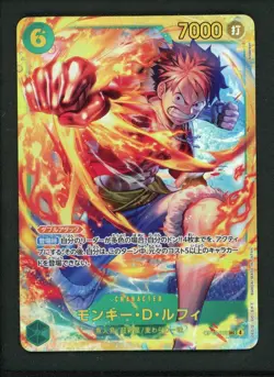 One Piece TCG Monkey.D.Luffy OP13-118 SEC Carrying On His Will Japanese - Image 1