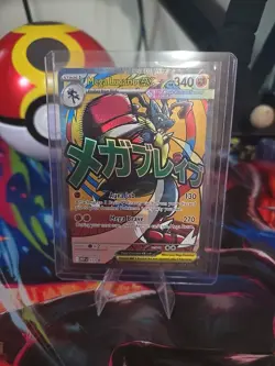 Mega Lucario ex MEP 033 - NM Pokemon Mega Evolution Holo Promo Attack Rare - Image 1