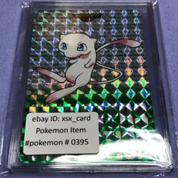 Pokemon Card - 1996 Japanese Bandai Carddass - No.151 Mew - Green - #0395 - Image 1