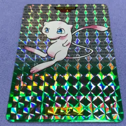 Pokemon Card - 1996 Japanese Bandai Carddass - No.151 Mew - Green - #0395 - Image 3