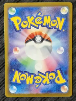 Meowth 192/SV-P PROMO Pokemon Card Japanese - Image 2