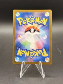 Pokemon Bulbasaur AR 166/165 NM SV2a 151 Japanese Scarlet & Violet Card TCG - Image 2