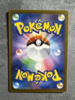 Pokemon Card Japanese Bronzor AR 074/071 SV5K Wild Force 2024 "NM~" - Image 2