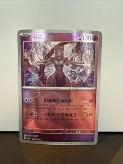 Mewtwo R 150/165 sv2a Pokeball Reverse Holo Pokemon 151 Korean - Image 1