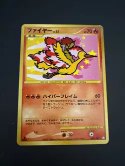 Moltres 098/100 1st Edition Pokemon Japanese Beat of the Frontier 2009 - Image 1