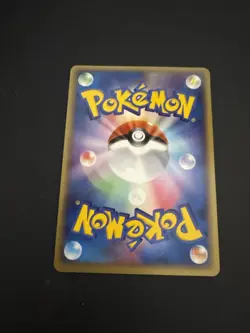 Moltres 098/100 1st Edition Pokemon Japanese Beat of the Frontier 2009 - Image 2