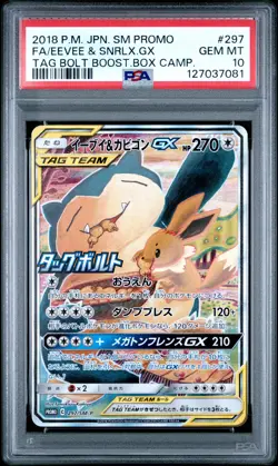 2018 POKEMON JAPANESE SM PROMO #297 FULL ART/EEVEE & SNORLAX GX PSA 10 - Image 1