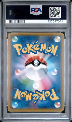 2018 POKEMON JAPANESE SM PROMO #297 FULL ART/EEVEE & SNORLAX GX PSA 10 - Image 2