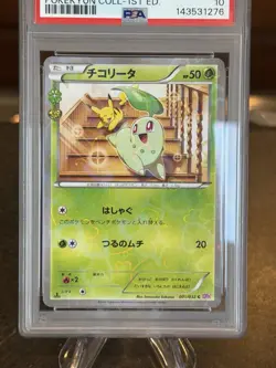 2016 Pokemon JPN XY POKEKYUN COLL 1st ED #001 Chikorota PSA 10 GEM MINT - Image 2