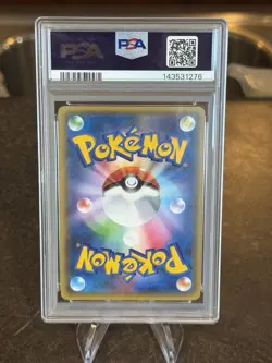 2016 Pokemon JPN XY POKEKYUN COLL 1st ED #001 Chikorota PSA 10 GEM MINT - Image 5