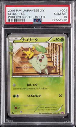 2016 POKEMON JPN XY POKEKYUN COLL 1ST ED #001 CHIKORITA PSA 10 - Image 1