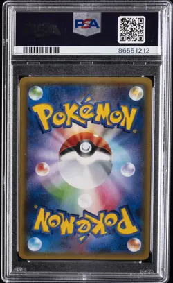 2016 POKEMON JPN XY POKEKYUN COLL 1ST ED #001 CHIKORITA PSA 10 - Image 2