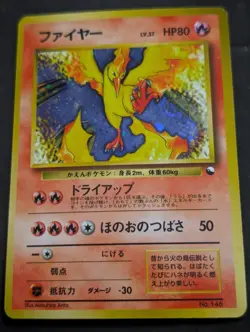 Pokemon Moltres Holo 146 Japanese Vending Series - Image 1