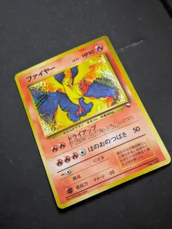 Pokemon Moltres Holo 146 Japanese Vending Series - Image 3