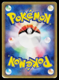 Raichu EX 023/053 Holo Rare ex Miracle Desert Pokemon Japanese Heavily Played - Image 2