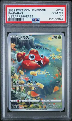2022 POKEMON JAPANESE SWORD & SHIELD VSTAR UNIVERSE #207 FULL ART/PARAS PSA 10 - Image 1
