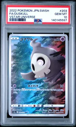 2022 POKEMON JPN SWORD & SHIELD VSTAR UNIVERSE #203 FULL ART/DUSKULL PSA 10 - Image 1