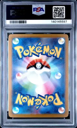 2022 POKEMON JPN SWORD & SHIELD VSTAR UNIVERSE #203 FULL ART/DUSKULL PSA 10 - Image 2