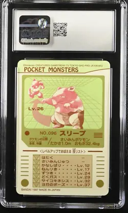 Drowzee Bandai Sealdass (1998) Pokemon - Part 2 - 096 CGC 10 - Image 2