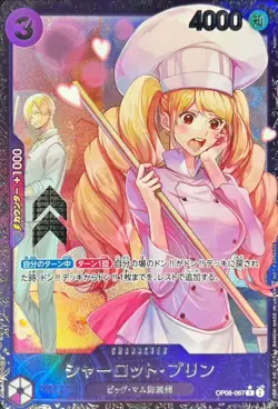 Charlotte Pudding OP08-067 (Promo) 1/2025 Flagship Battle Best 8 ONE PIECE Card - Image 2