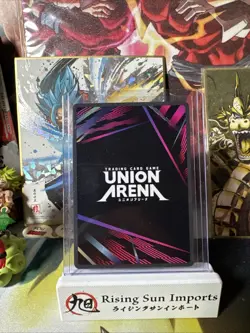 Union Arena Yoji Uruha UE16BT/KGR-1-018 SR Alt Art UE16BT: KAGURABACHI English - Image 2