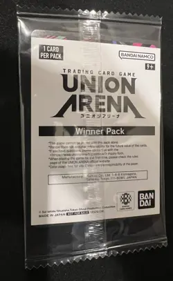 Union Arena Tokyo Ghoul Ken Kaneki WINNER UEPR/TKG-1-039 English Promo Sealed - Image 3
