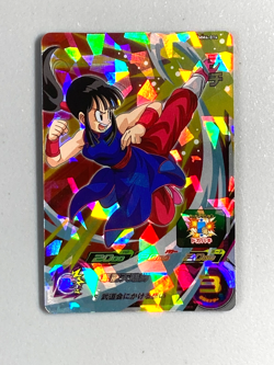 Chichi - MM6-014 SR - Super Dragon Ball Heroes Card Japanese - Image 1