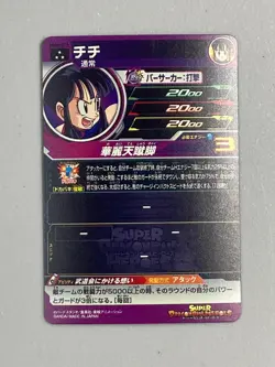 Chichi - MM6-014 SR - Super Dragon Ball Heroes Card Japanese - Image 2