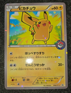 Pokemon card : Pikachu 206/XY-P Japanese Promo Pokemon Center 20th Anniversary - Image 1