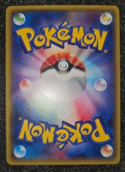 Pokemon card : Pikachu 206/XY-P Japanese Promo Pokemon Center 20th Anniversary - Image 2