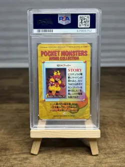 1998 Pokemon Japanese Bandai Carddass Vending Prism Magmar PSA 8 - Image 2