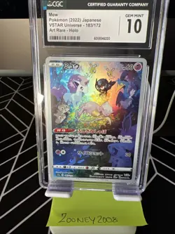 2022 Mew 183/172 VSTAR Universe - Art Rare - Japanese Pokemon HOLO - Image 1