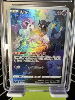2022 Mew 183/172 VSTAR Universe - Art Rare - Japanese Pokemon HOLO - Image 2